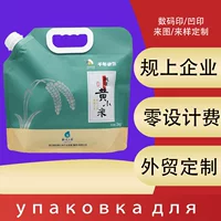 Рисовая лапша большой калибр всасывающий мешок пластиковый пакет для упаковки пищевых продуктов