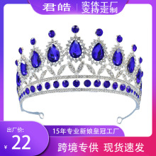 2023跨境热销新娘合金水晶皇冠婚纱舞配饰女性派对饰品多色可选