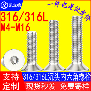 316/316L���P䓳��^�������ݽzƽ�^ȫ����˨���^�C���