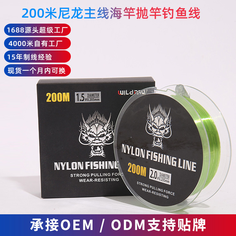 Customizado 200m línea de pesca de nylon transparente subline fluorescente verde línea principal caña de lanzamiento de línea de pesca suministros de pesca