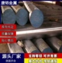 耐磨suj2高碳铬轴承钢棒料