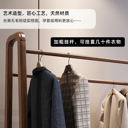 Walnut solid wood freestanding wardrobe clothes rack with mirror integrated clothes rack full-length dressing mirror can hold items