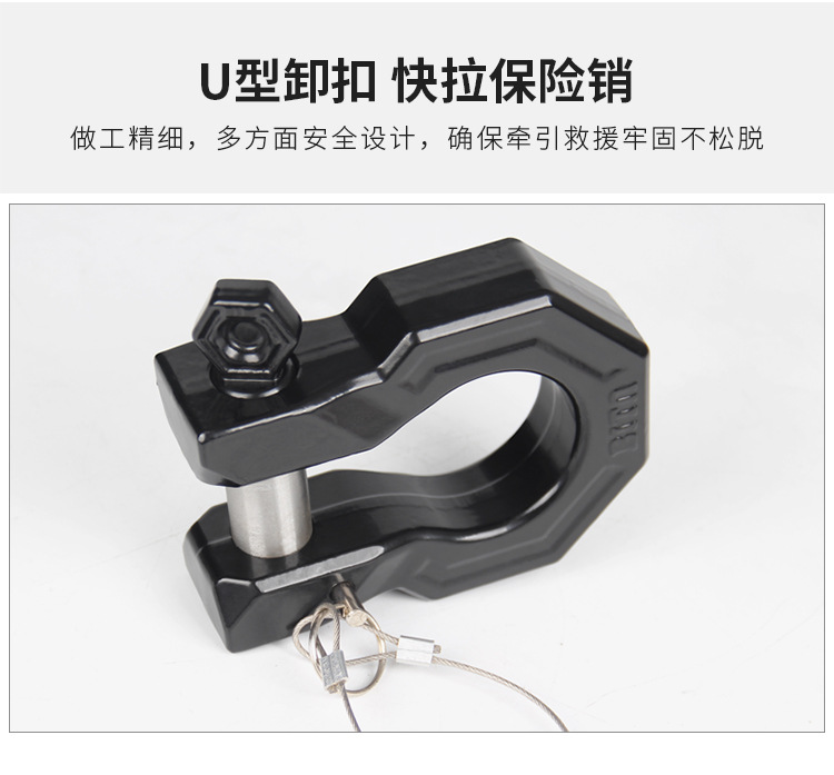 High-Strength Forged Shackle Arm Solid Quick-Release Trailer Hitch Off-Road Rv Towing Trailer Ball Modification Parts