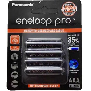 松下愛樂普eneloop馬來西亞版5號7號鎳氫充電電池1.2V照相機閃光