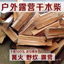 �ɲ��͟���ľ�^��ľ����������ľ��Ұ����ڠtȡů����ɲ�Ӳ��