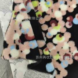彩色波点印花仿兔毛面料 撞色小颗粒图案 秋冬家纺服装毛绒布批发