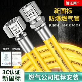 燃气系统;冷热水系统;花洒软管