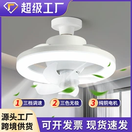 LED球泡灯;风扇灯;LED吸顶灯
