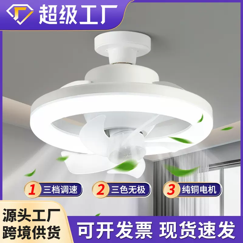 螺口大功率明装圆形一体大厅风扇灯泡遥控现代简约吊扇灯遥控调光