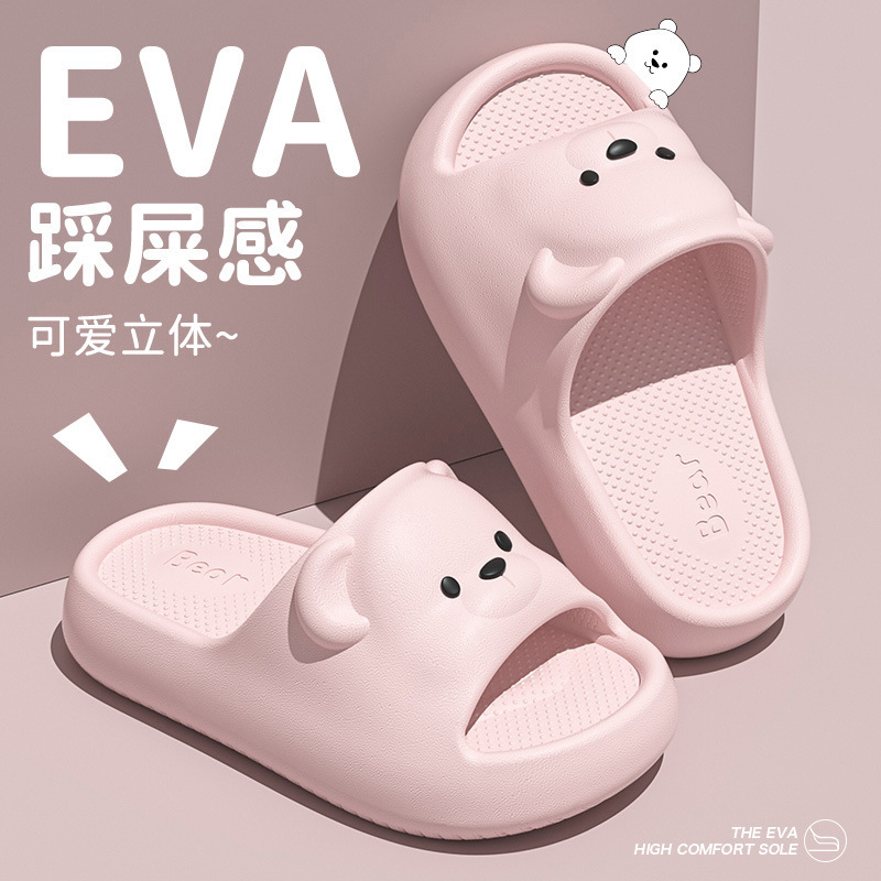 Cute Bear Children's Slippers Girls' New Indoor Home Thick Bottom Non-Slip EVA Shit-Slip Parent-Child Sandals for Women Cute Bear Children's Slippers Girls' New Indoor Home Thick Bottom Non-Slip EVA Shit-Slip Parent-Child Sandals for Women