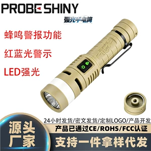 New cross-border ultra-bright long-life LED flashlight for camping, rechargeable with alarm indicator, portable tactical flashlight for exploration