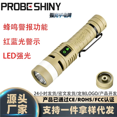 New cross-border ultra-bright long-life LED flashlight for camping, rechargeable with alarm indicator, portable tactical flashlight for exploration