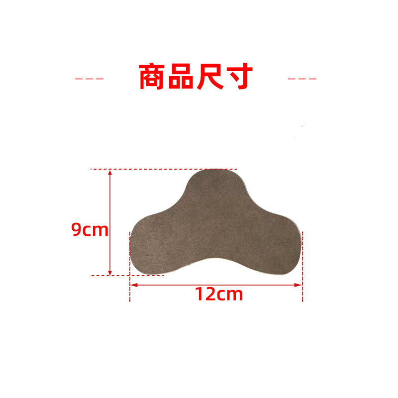 Neck Pain Relief Herbal Patch Self Heating Warm Compress Neck Support Patch 9x12cm specifications