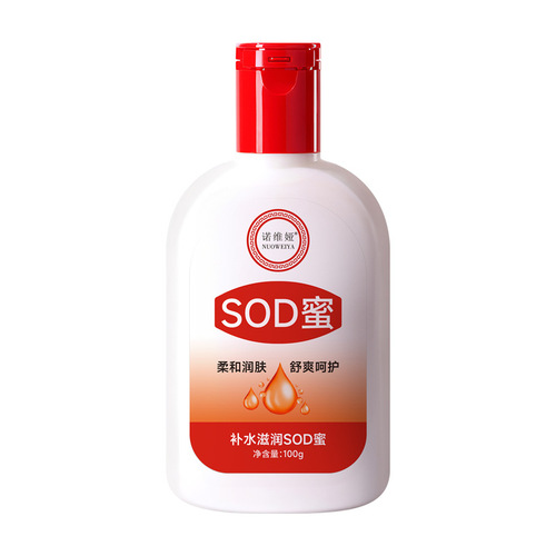 Novia SOD honey men and women moisturizing cream mild hydration sod honey face cream hand cream manufacturer wholesale