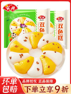 �pɫ��280gԭζ�t���l���Ϲϼt����I�B��Ͱ��Ʒ�ӟ���ʳ