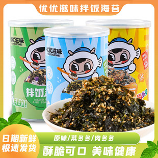 ���̦֥�鳴�ϲˉ�˾F��ͯ��ʳ��̦��ʳ������40g