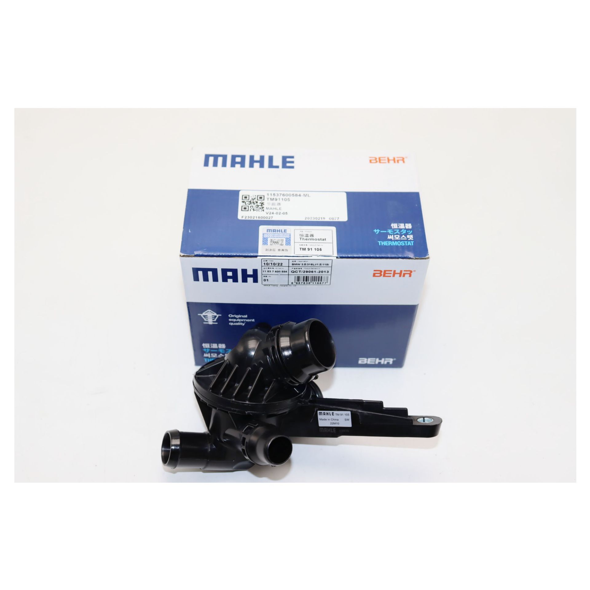 11537600584 Mahle Thermostat Suitable for Bmw N13/F20/120I/316 Li