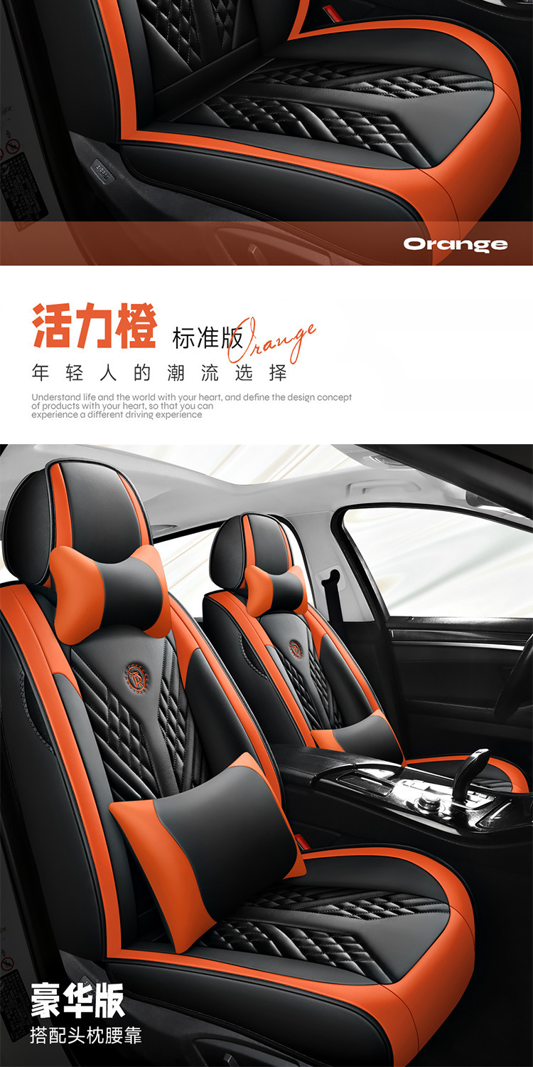 New all-inclusive full leather Amazon temu cross-border four seasons General Motors seat cushion seat cover original factory a generation of hair