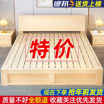家用实木床1.8米双人床主卧现代简约经济型白色床1米单人床1.5M床|ms