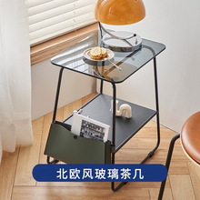 北欧简约沙发边几小户型茶几桌子迷你方床头柜置物架金属玻璃角几