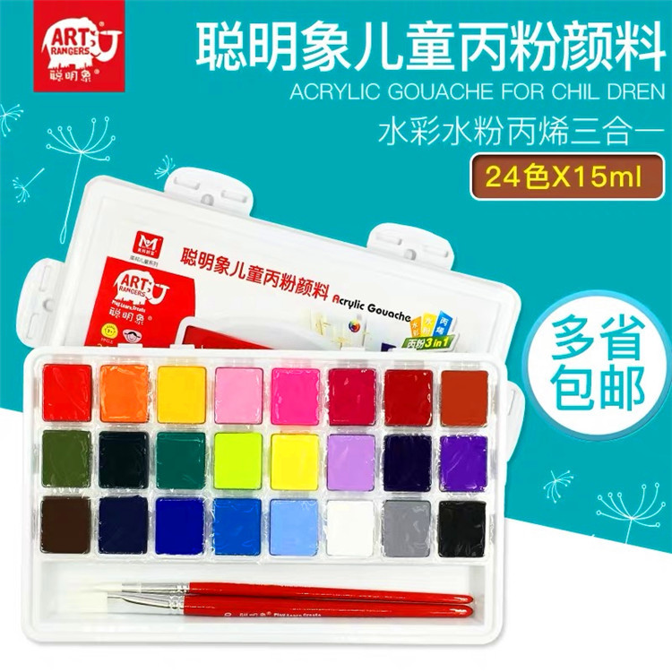 pigment gouache