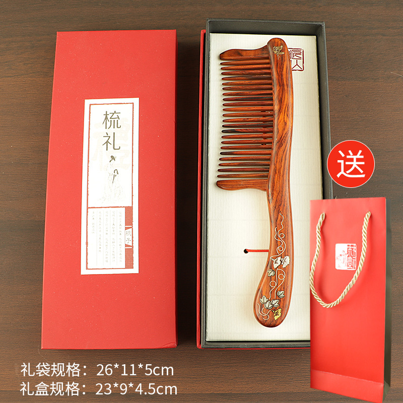 黑檀木梳子防静电顺发木梳礼盒礼袋送长辈朋友伴手礼美发梳防打结|undefined