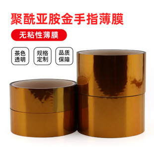 ����������Ĥ����ճ����ָPI�oճ�Բ�ɫ�͸ߜ�늙C׃�����^����Ĥ