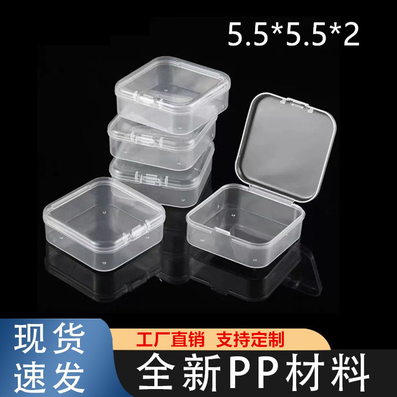 Translucent Storage Box for Beads, Fish Hook Box, Small Box for Earrings, Jewelry, Earplugs, Plastic Jewelry Box for Beads and Accessories