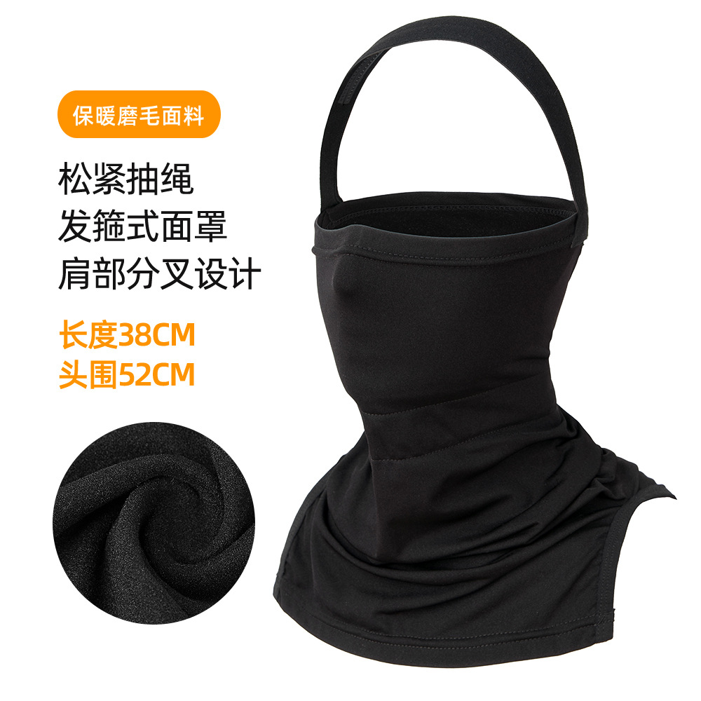 성인 핫 스타일 블랙 마스크