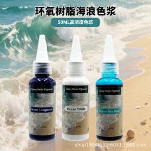 ���R�d50ml�h����֬����ɫ�{����ɫ��ɫ�����diy��ɫ�߹�ɫ�{