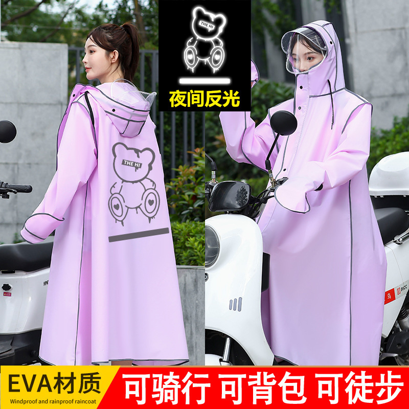 Adult Raincoat Electric Car Special for Men and Women Full Body Rainstorm Protection Integrated Cycling New Bicycle Poncho Adult Raincoat Electric Car Special for Men and Women Full Body Rainstorm Protection Integrated Cycling New Bicycle Poncho