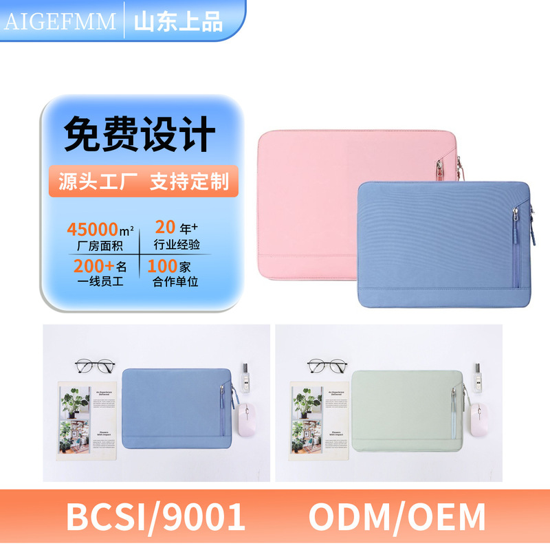 Notebook Tablet Liner Bag for Men and Women Apple iPad Tablet Protective Cover Computer Liner Bag Shockproof Blue Notebook Tablet Liner Bag for Men and Women Apple iPad Tablet Protective Cover Computer Liner Bag Shockproof Blue