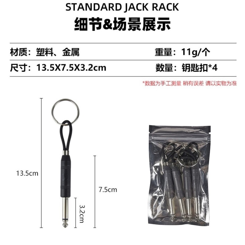 ギターMarshallマーシャルキーホルダーギフトフェンダーベースクリエイティブ収納ボックスペンダントJCM800|undefined