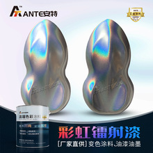 ���������ʺ�������  ��ɫͿ��������ī  �����Ƕȱ�ɫ��100ml