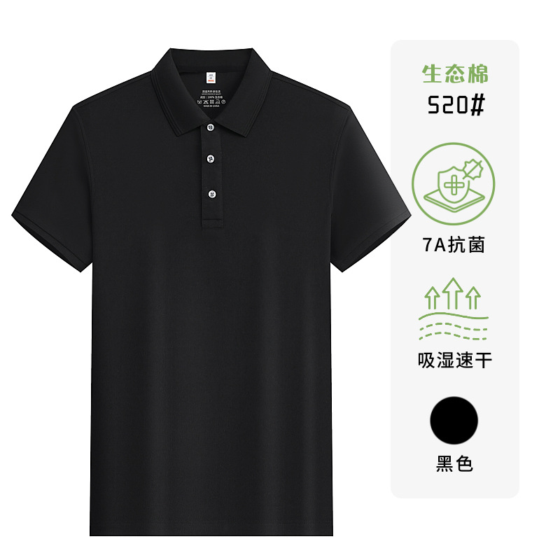 40 180 gramos 7A antibacterianos algodón ecológico polo camisa personalizada ropa de verano ropa de trabajo camisa cultural impresión bordada LOGO