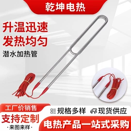 电热/发热管;热电偶;加热器