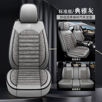Full Coverage Linen Car Seat Seat cushion, seat cover - 936-standard-edition-elegant-gray