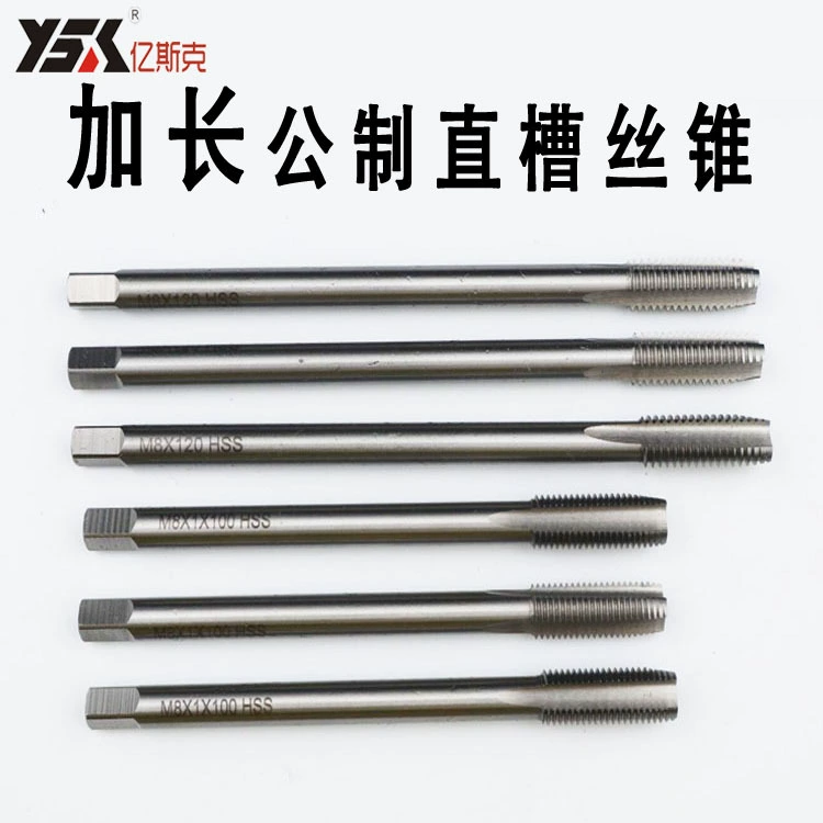 Полностью шлифовальный удлиненный Метчик M3-M30 станок с прямым канавкой с длинным хвостовиком и Метчик с глубоким отверстием из быстрорежущей стали HSS6542