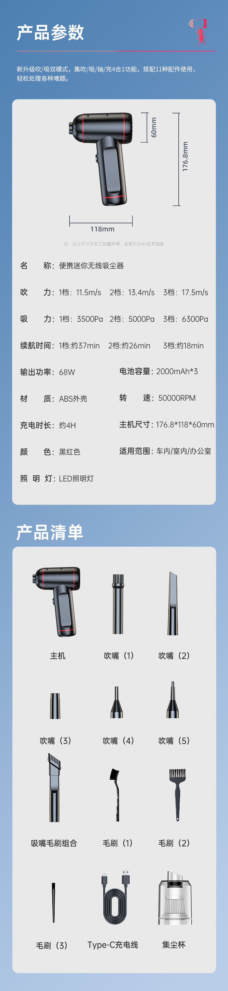 Cross-Border Car Vacuum Cleaner Three-Speed High-Power Led Lighting Long-Life Portable Handheld Car Vacuum Cleaner