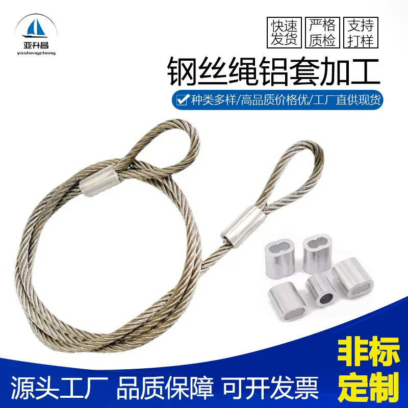 Steel wire stainless steel, custom-made, 12mm