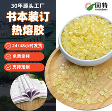 �����bӆ���ß����z�������o���bӆ���z߅�zEVA�����z�w��