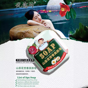 ���Ʒ�����SPA��������ζ��ԡ��ϴĘϴ��ȫ�������������־�����