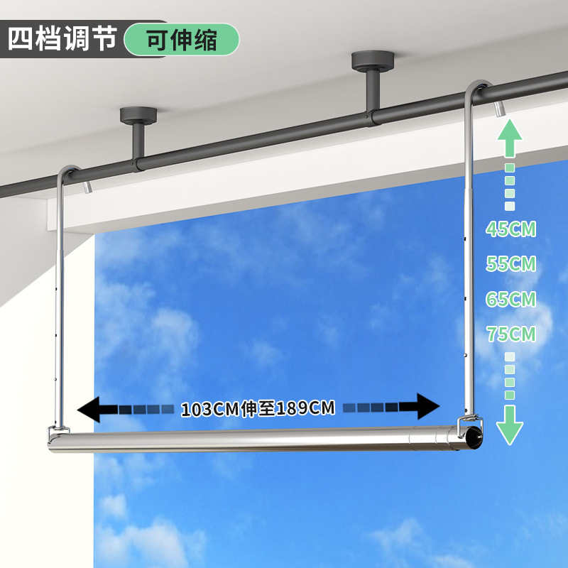 B형 [4단 조절] 수납식 106-201cm