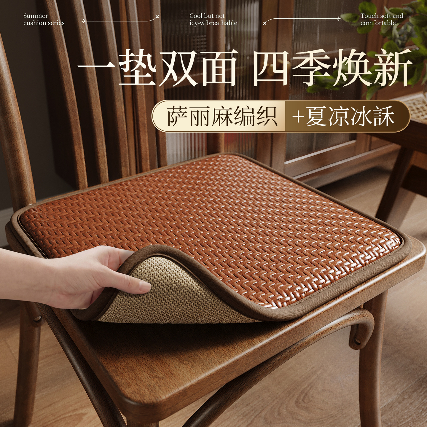 Cojín de silla de comedor chino de doble cara cojín de silla de madera roja cojín de esponja gruesa cojín de silla de madera maciza cojín de asiento de cojín
