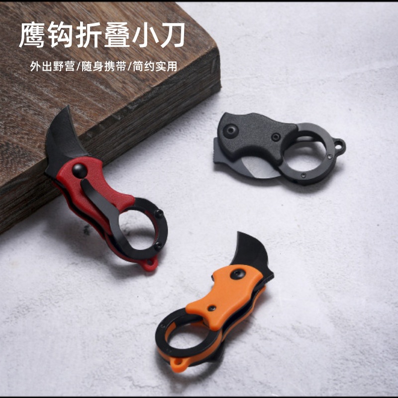 Cuchillo de alta dureza para exteriores, cuchillo de llave portátil, cuchillo de garra de águila, cuchillo de garra de autodefensa, cuchillo de caja, mini cuchillo de fruta plegable