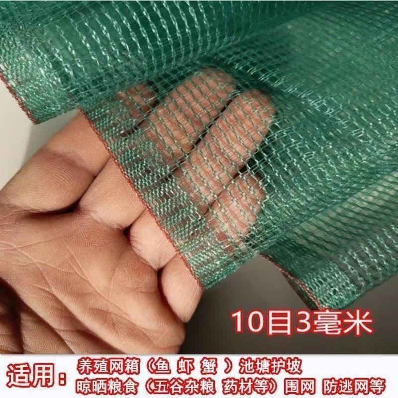 虎口拦鱼网八字网飞机捕鱼笼小型虾笼大进口袖子网泥鳅黄鳝笼渔网|undefined
