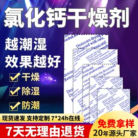 其他吸附剂;防霉/抗菌剂;硅胶