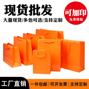 Оранжевая цветная бумага, льняная сумка, одежда, универсальная косметика, оптовые продажи, подарок на день рождения
