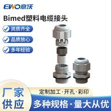 Bimed|^ PG11|^ BS-12m^̶ܷ^lS