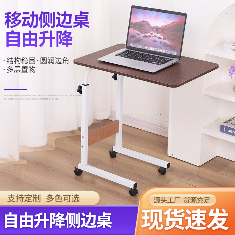 Simple Computer Desk Desktop Home Lazy Folding Removable Bedside Table Student Desk Writing Learning Small Table